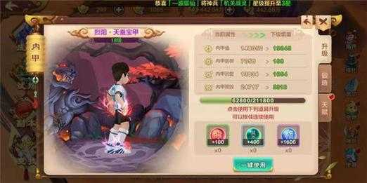 《热血江湖》QQ平台玩家生态:跨代际·地域·消费分层