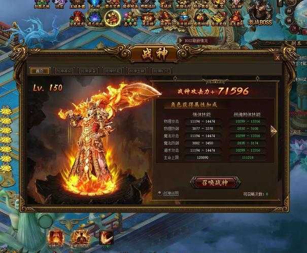 《传奇霸业》2025装备优化与副本处理实战指南