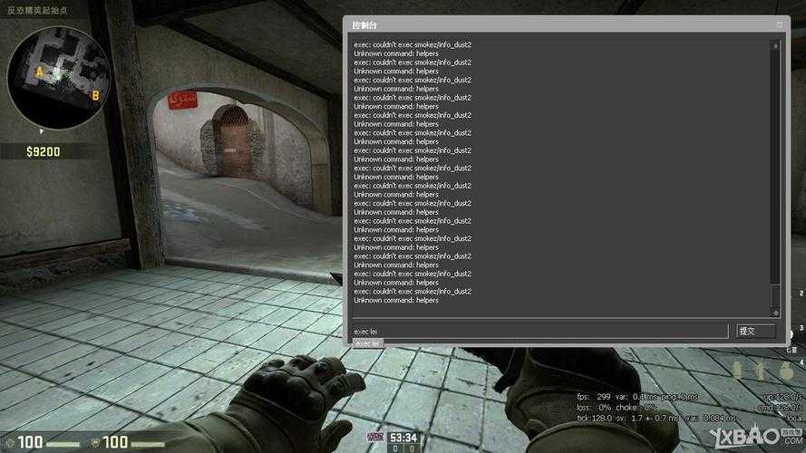 2025 CSGO X光指令全解析与优化指南