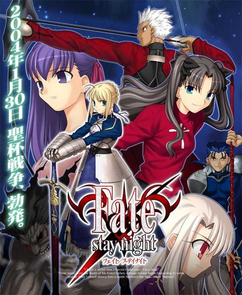 2025《Fate/stay night》全攻略:角色路线技巧