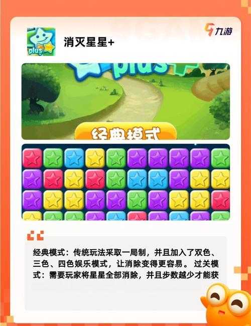 2025年最值得入手的17款益智小游戏全测评