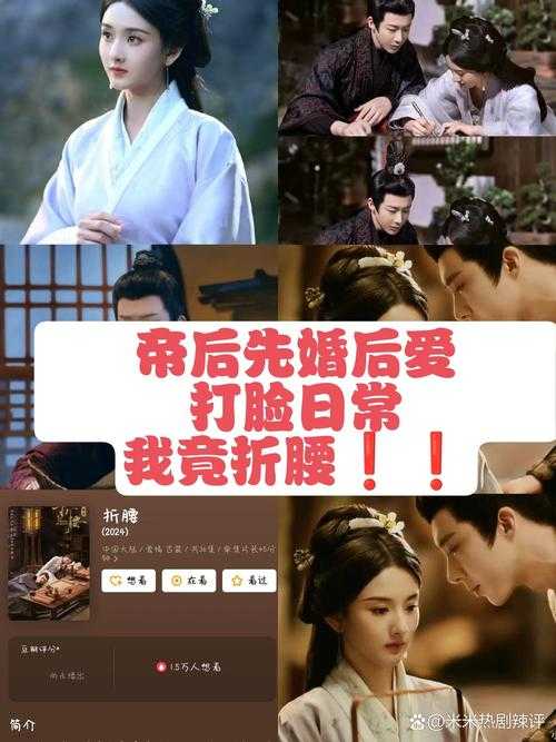【头条】折腰电视剧在线观看全集免费播放高清,如何迅速引发热搜的5个关键?