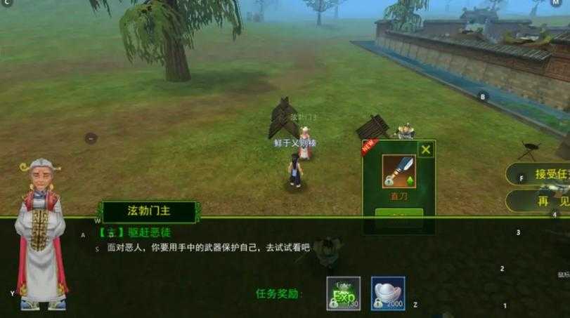 《热血江湖探宝天蚕鼓》2025实战指南:武器系统与战斗策略