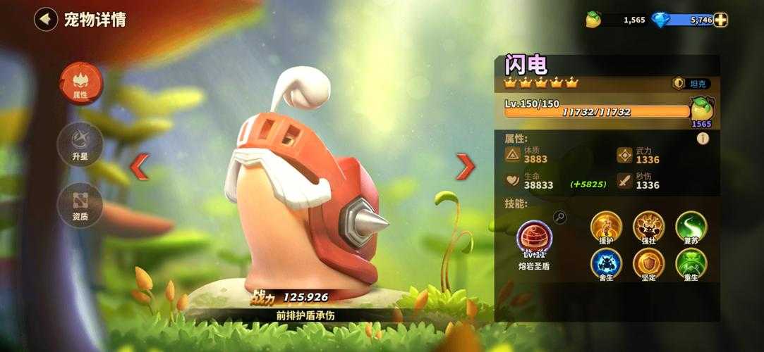 《赤天》2025星穹计划宠物养成全解析