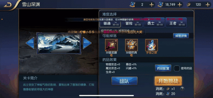 2025阿拉德之怒iOS下载全攻略