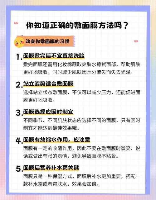 敷面膜时免费学习汉字笔尖重塑技巧