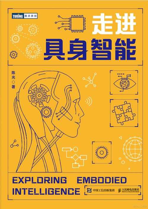 2025生存图鉴:科技悖论与社会分层
