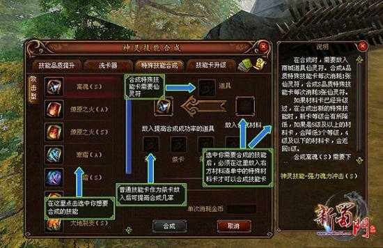 如何玩转游戏平台17173rf?新手攻略与技巧分享