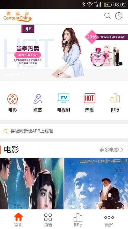 影视在线观看新体验:探索影视娱乐的世界与如何使用0855影视网?