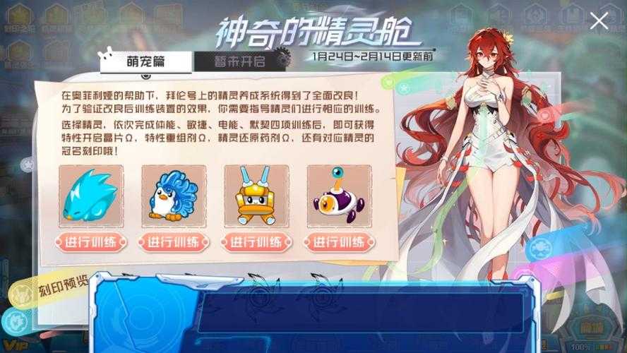 赛尔号2025精灵丢失快速修复指南