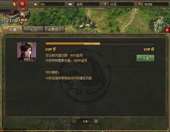 2025《攻城掠地》全攻略:快速升级/装备/实战/资源/社交/冲榜