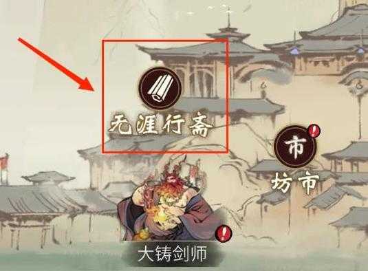 神秘炼气大师