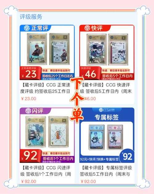 2025年最值得入手的4款火影卡牌手游对比测评