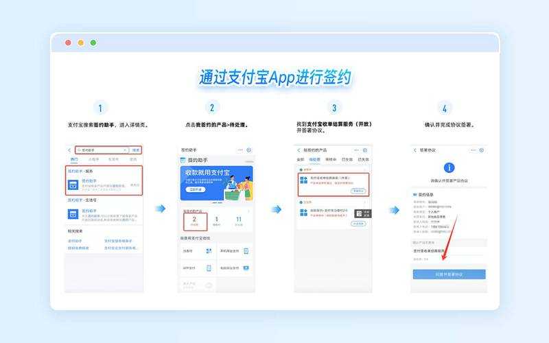 支付宝APP最新版本升级入口及操作指南