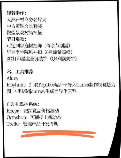 欧洲vs日本尺码换算全攻略:精准选码技巧,助你轻松避开购物雷区