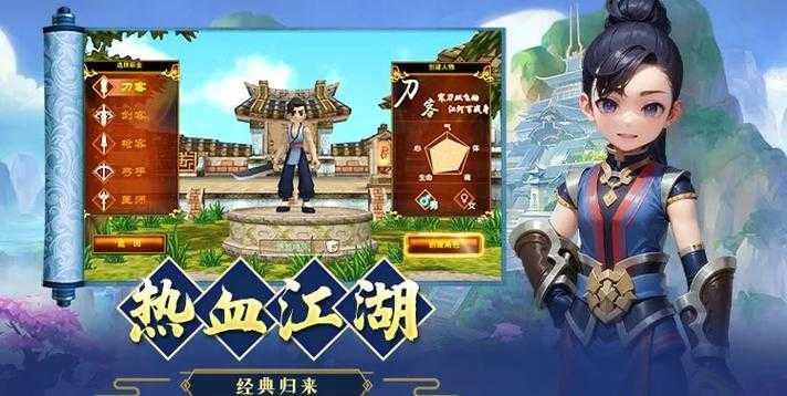 2025热血江湖手游月入百万全攻略