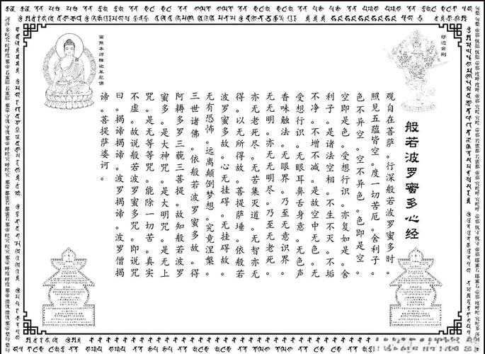玉女心经之阴阳结合2：探寻内心平衡的智慧之源