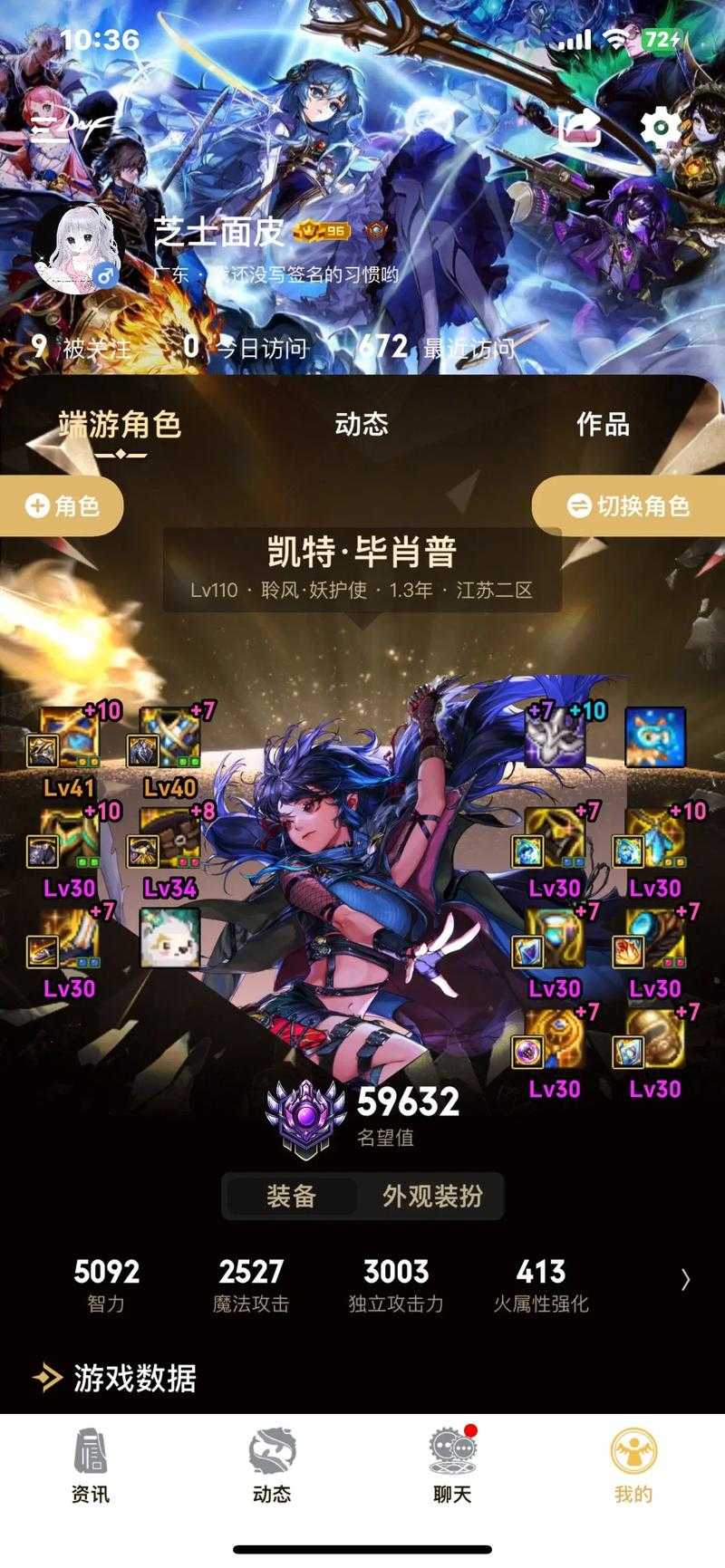 《DNF》2021金秋套传奇稀有装扮2025生存现状全解析