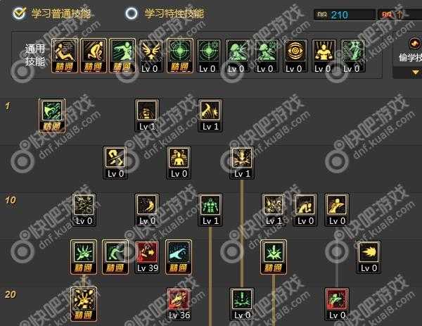 DNF柔道2025连招解析:物理流与魔法流核心技巧