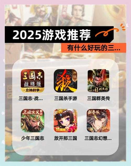 2025年最值得入手的5款2D手游推荐 附深度对比
