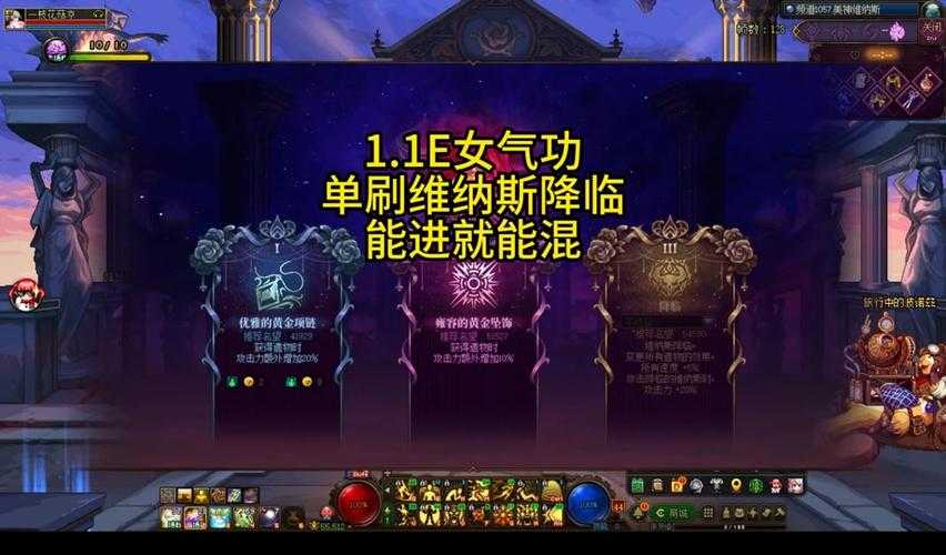 以下是整理后的DNF组队规则与技巧指南（Markdown格式）：