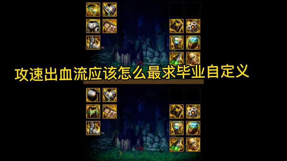 dnf浴血之怒多少级