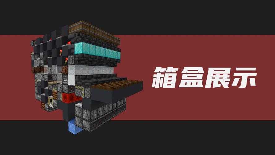 2025年最值得入手的5款Minecraft盒子实测报告