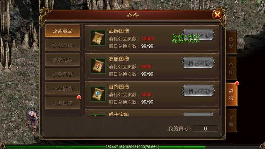 《传奇霸业》2025道士缺蓝应急策略