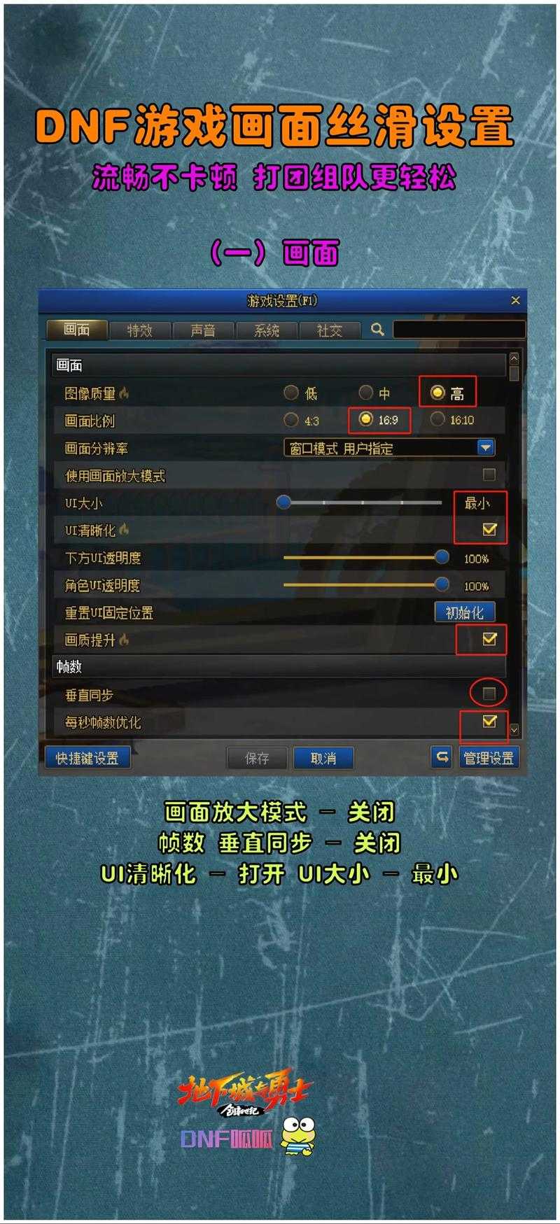 以下是对该DNF游戏ID生成工具页面的优化建议及分析报告: