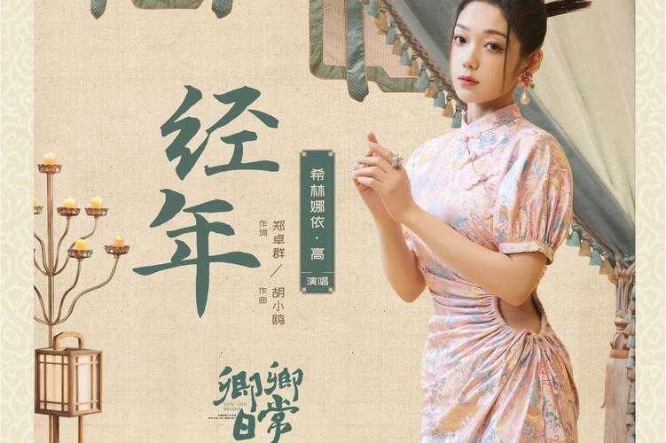 ��年高清完整版在线观看-免费正版资源