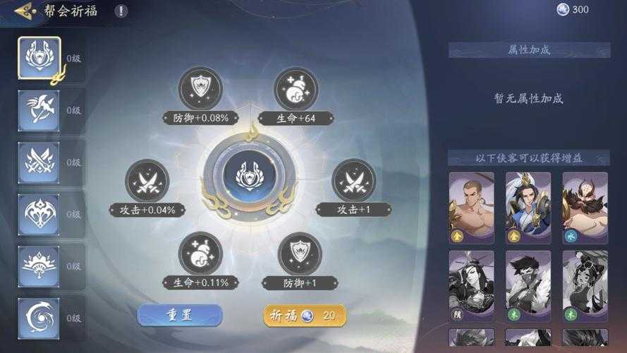 2025《武林闲侠》珍宝券兑换全攻略(含系统优化与活动数据)