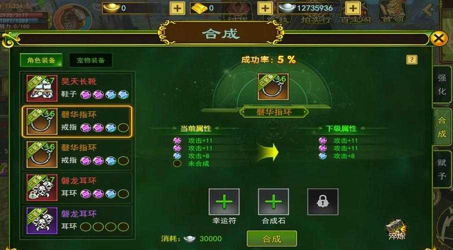 《热血江湖》2025副本失传武器获取与通关指南