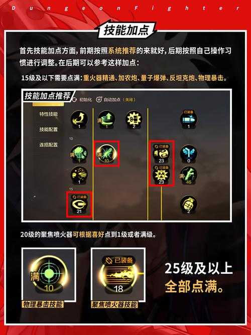根据提供的信息，我对枪剑士职业调整及玩家生态现状进行以下分析：