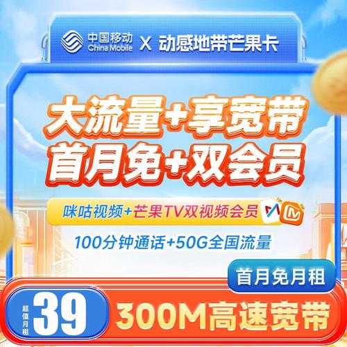 如何轻松使用移动网上营业厅高效管理你的139邮箱?