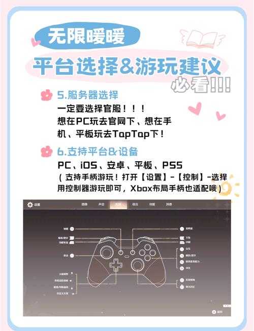 新手福利:如何在游戏中获得更多资源?