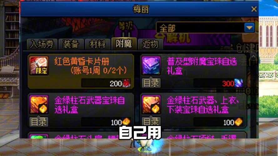 2025年DNF最便宜传说卡选购指南