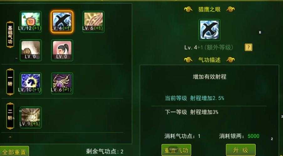 2025热血江湖防御全攻略:装备副本实战指南