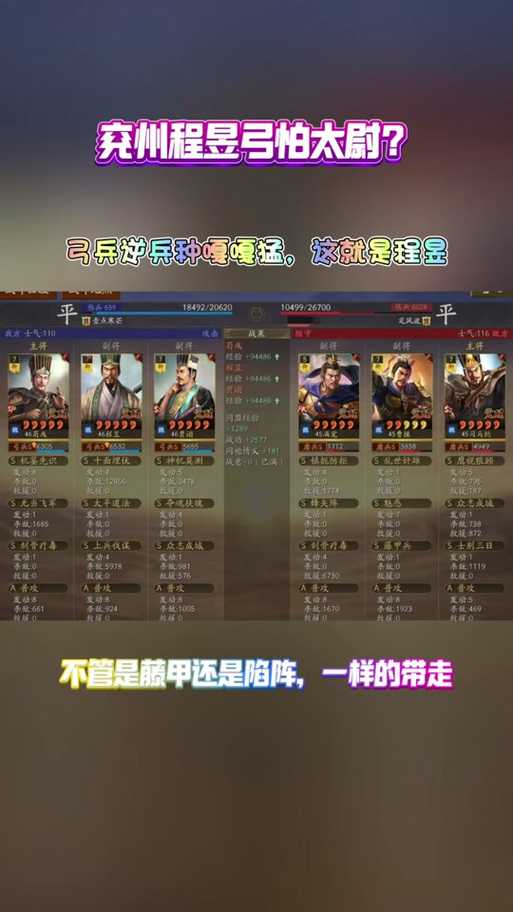 王者荣耀五军统御力深度解析:五军统御力排名揭秘与实战观察