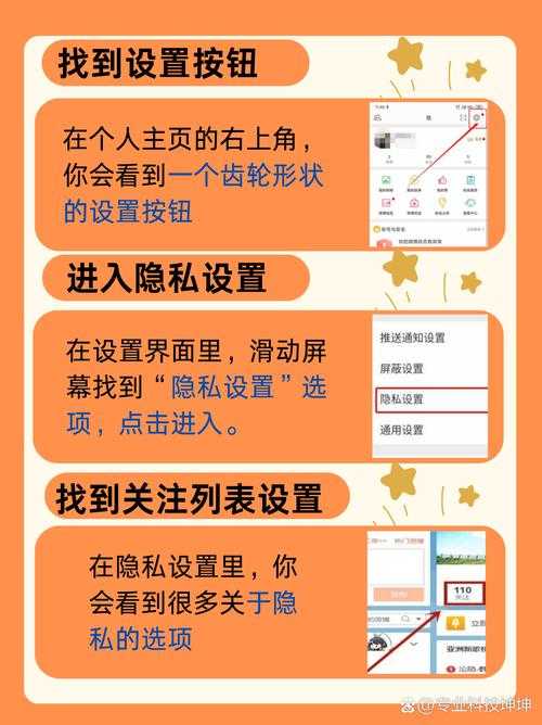 手机YY踩关注功能详解及使用技巧