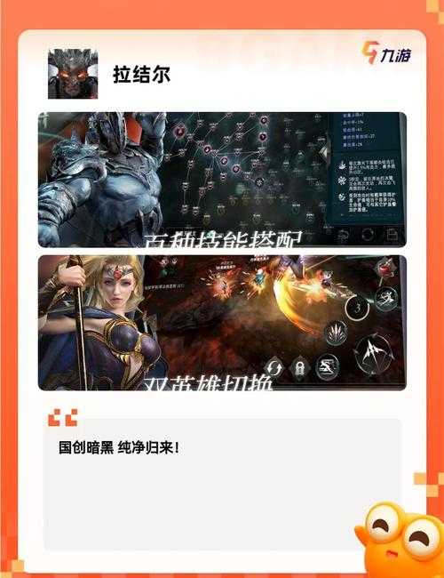 2025年最值得入手的5款全球热门手游全解析