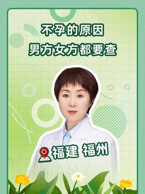 生殖中心在线咨询_专业医生解答不孕不育问题