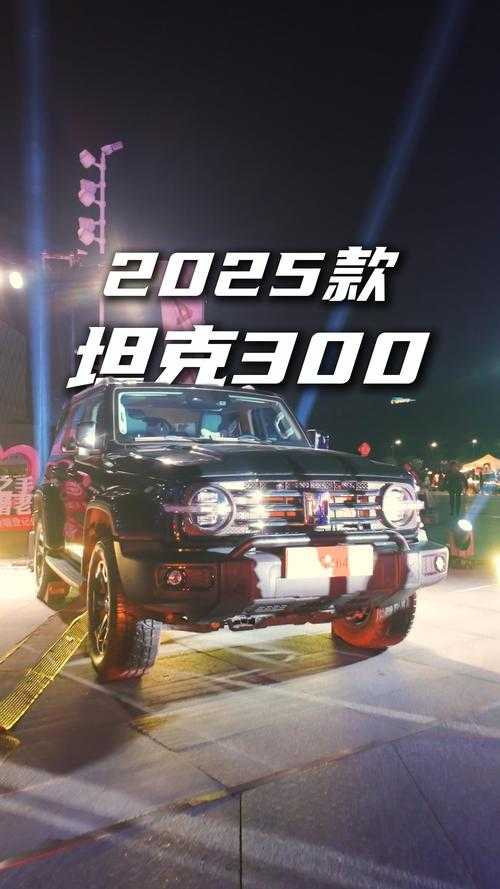 2025《疯狂坦克》市场增长技术创新与未来趋势