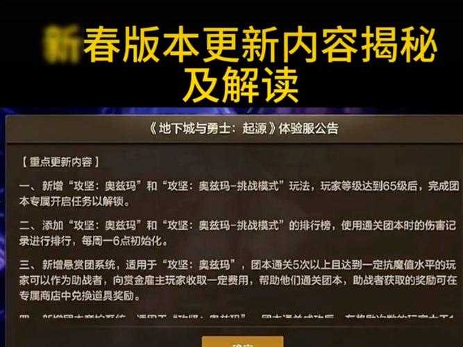 2025年DNF游戏币防盗全流程指南