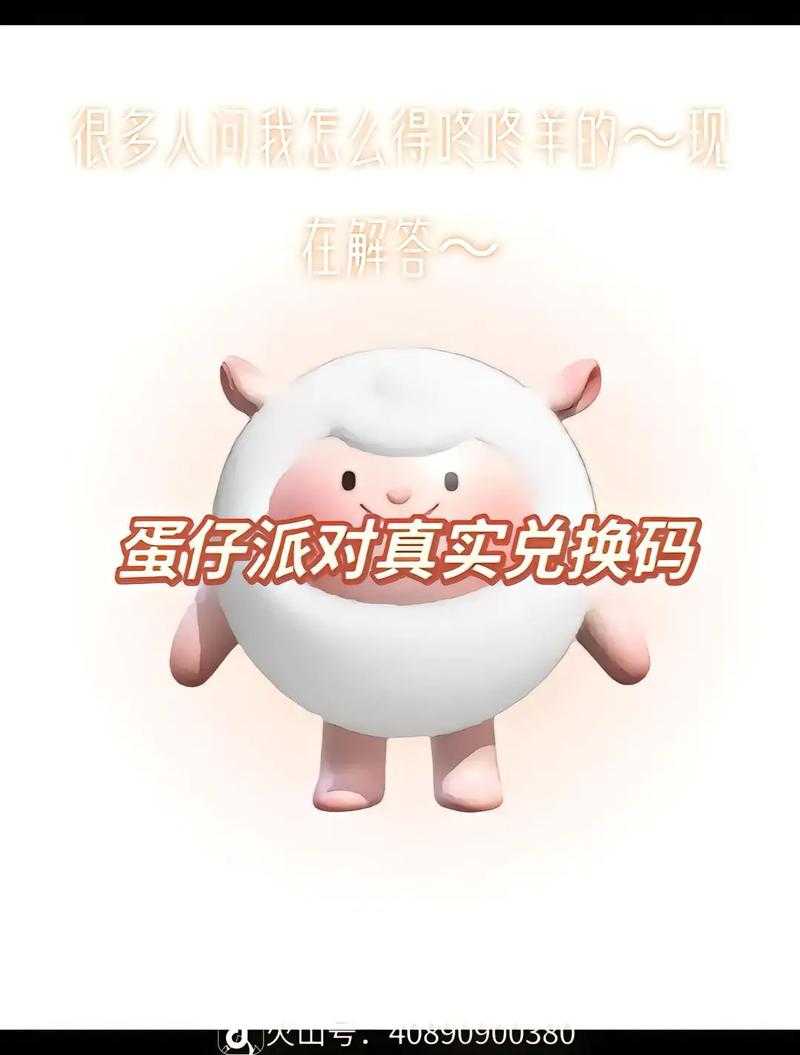 2025蛋仔派对星星获取全攻略技巧数据