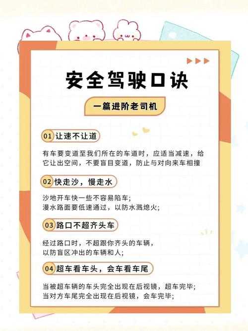 新手必看:如何成为卡车驾驶高手?