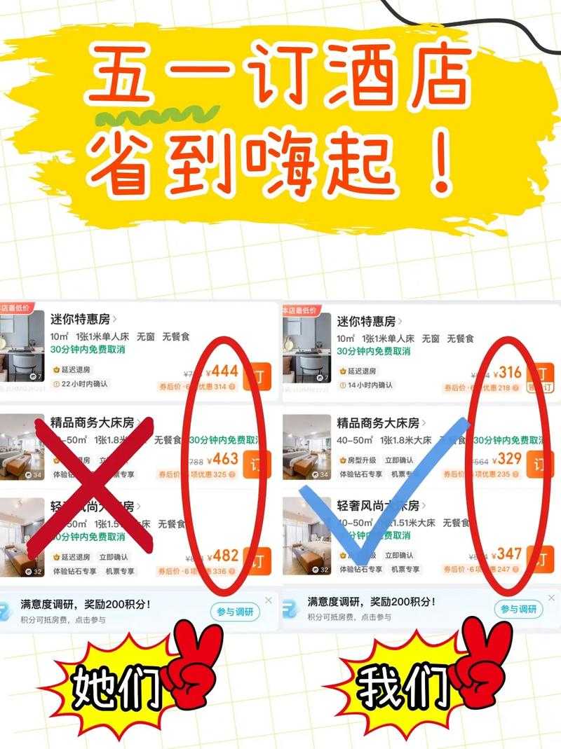 预订电话和预定电话有什么区别-哪种表达更准确