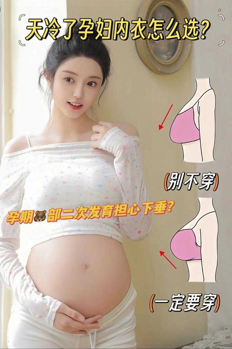生完两个宝宝后胸部变得不丰满-该怎么办