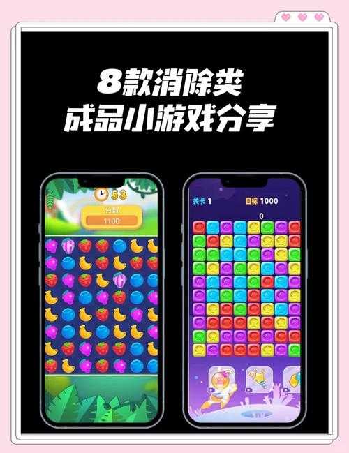 新手必玩:消磨时间且耐玩的小游戏
