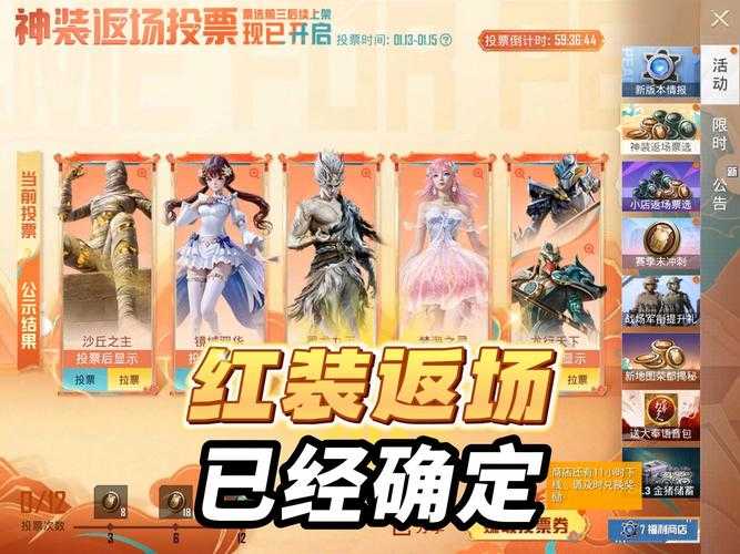 和平精英皮肤购买教程：最新获取方法与技巧