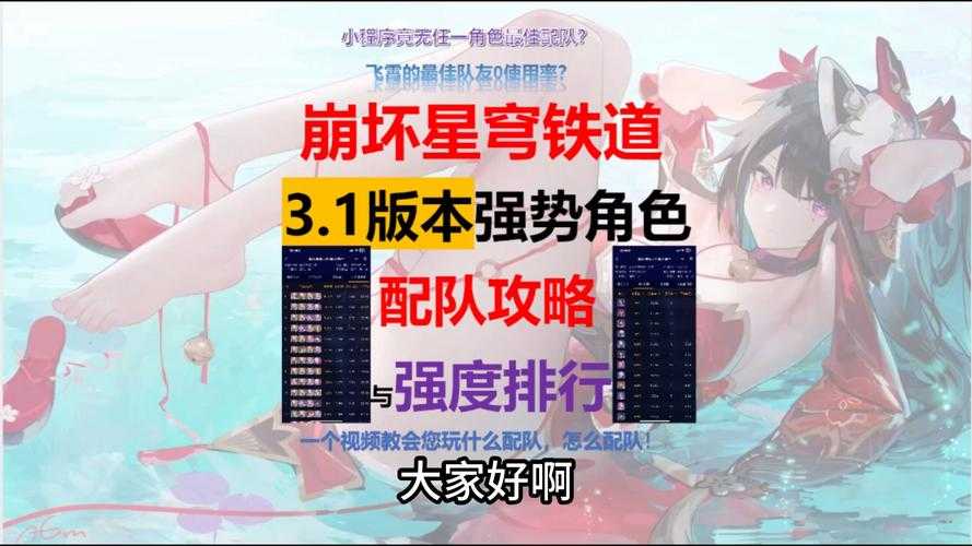 黑铁族实战全攻略:职业搭配与装备误区